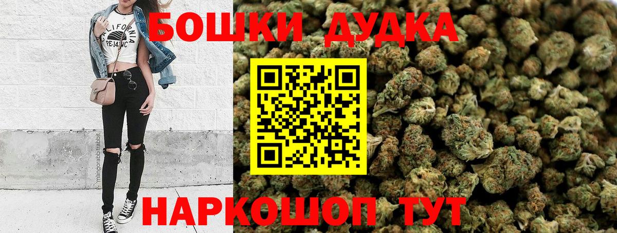 Приморско-Ахтарск  Марихуана SATIVA & INDICA  МАРИХУАНА Ganja  Вход с VPN  Шишки марихуана сатива  Каннабис планчик 